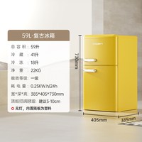 本杰瑞复古小型家用冰箱
