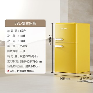 本杰瑞 BCD-59P119L 一级能效双门冰箱