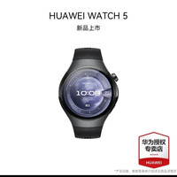 华为 WATCH 5 AI手势操控独立通话健康多功能智能表