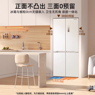 东芝 GR-RF450WI-PM151 超薄零嵌入 十字门冰箱