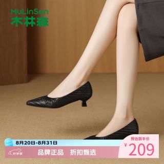 木林森 女鞋休闲单鞋 软底尖头小皮鞋通勤百搭舒适一脚蹬细跟女士鞋子
