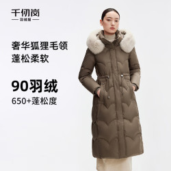 千仞岗 冬季羽绒服女士大牌保暖加厚修身腰部抽绳狐狸毛领连帽防寒服外套 茶棕色 S (160)