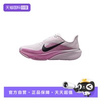 NIKE 女PEGASUS 42轻便竞速训练公路跑步鞋IB1881-103