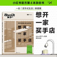 about关于1-11 有余地的生活/我也是博物学家/好久没聚会了/给明天的一句话还好我喜欢听播客