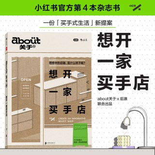about关于1-11 有余地的生活/我也是博物学家/好久没聚会了/给明天的一句话还好我喜欢听播客