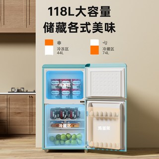 本杰瑞 BCD-59P119L 一级能效双门冰箱