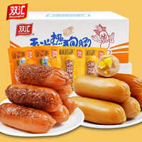 双汇 玉米热狗肠32g香辣香脆肠玉米肠即食网红零食小吃玉米火腿肠