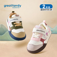 歌瑞家 童鞋2026秋男女童幼小稳步鞋