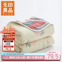 无印良品 A类全棉纱布毯六层纱毛巾被 夏季薄款毯子纯棉夏凉被 爱心菠萝 150*200CM