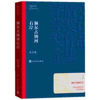 平凡的世界全三册路遥正版原著八年级下册阅读名著书籍畅销书