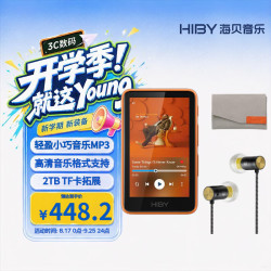 海贝音乐 无损WiFi 音乐播放器