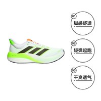 adidas阿迪达斯 LC1408 减震回弹 跑鞋