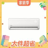 大件超省：美的 省电神机系列 KFR-35G/N8HA1Ⅲ-D 新一级能效 壁挂式空调 1.5匹