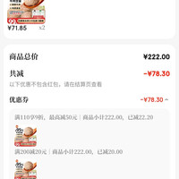 潮兴记 牛肉丸牛筋丸双拼 牛肉含量95% 1000g