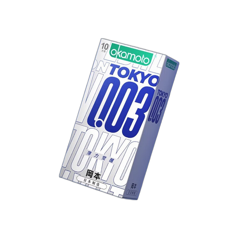 OKAMOTO 冈本 003系列 薄力觉醒 安全避孕套 10只