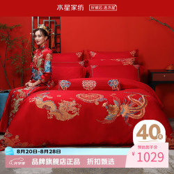 水星家纺 婚庆四件套全棉大红结婚喜事床单被套被罩婚房套件 龙凤瑞彩四件套 1.8米床