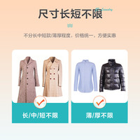 PLUS会员：京东 洗衣服务 衣服任洗5件1次 上门取送价值2000元内四季衣服