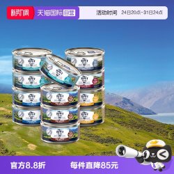 ZIWI 滋益巅峰 猫罐头成幼猫低脂主食罐进口全价湿粮85g*12
