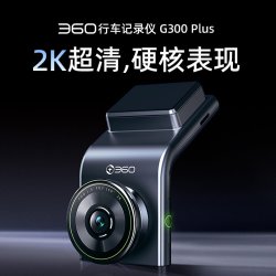 360 行车记录仪免走线官方旗舰店24小时监控停车记录仪G300升级款