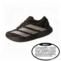 百亿补贴：adidas adiZERO Evo SL 阿迪达斯男子运动训练跑步鞋 KI3946