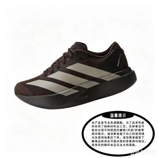 百亿补贴：adidas adiZERO Evo SL 阿迪达斯男子运动训练跑步鞋 KI3946