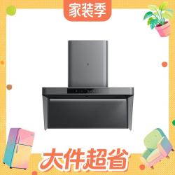 米家 P2系列 CXW-165-MJ06CY 欧式吸油烟机 深空灰
