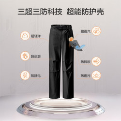 九牧王 【三超三防】易打理工装伞兵休闲裤