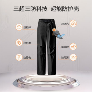 九牧王 【三超三防】易打理工装伞兵休闲裤