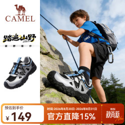 骆驼 儿童登山徒步鞋户外运动鞋透气防滑耐磨百搭鞋中大童夏季新款 黑/银 31