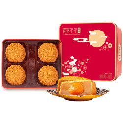 喜万年年广式月饼礼盒装中秋节送礼蛋黄莲蓉火腿伍仁豆沙多种口味 单黄白莲蓉月饼至尊礼盒 540g