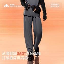 美力城 秋冬【舒适空气棉】户外运动直筒香蕉卫裤