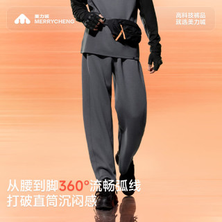 美力城 秋冬【舒适空气棉】户外运动直筒香蕉卫裤