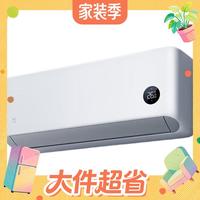 大件超省：米家 巨省电系列 35GW-PG15/N1A1 新一级能效 壁挂式空调 1.5匹