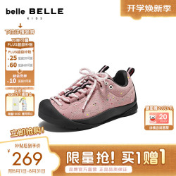 百丽 童鞋户外攀岩鞋男女中童款26新款防滑抓地休闲德训鞋65750C86 粉色 34