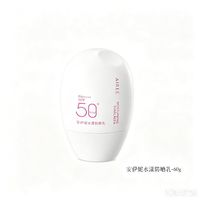 安伊妮 水漾防晒乳 60g 正装