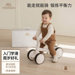 英氏 儿童平衡车 1-2-3-6岁四轮防侧翻滑步学步车