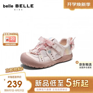 百丽 蝴蝶结芭蕾德训鞋女26新款舒适魔术贴公主休闲鞋18909C86 粉色 28