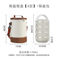 双枪 不锈钢保鲜盒 暖阳饭盒2.8L
