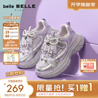 百丽 潮酷撞色老爹鞋童2026秋新商场同款厚底蝴蝶结休闲鞋V7122C86 紫色 34