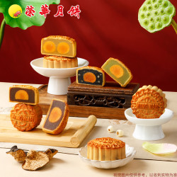 元朗荣华 富贵礼月广式月饼礼盒 780g 5味9枚