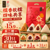 五芳斋 中华 嘉兴特产粽子袋装 端午节团购量贩装肉粽早餐棕礼袋 1240克真空五芳风味粽袋装(439)