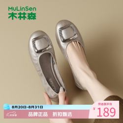 木林森 女鞋牛皮革小皮鞋 软底休闲浅口单鞋平跟百搭女士一脚蹬妈妈鞋子