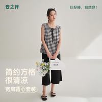安之伴 100%纯棉 无袖薄款 黑色 L码 家居服套装