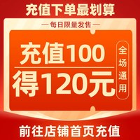 非人哉漫画全套13册/非人哉