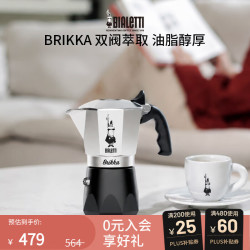 Bialetti 比乐蒂 双阀摩卡壶咖啡壶经典4杯份便携手冲意式便携式咖啡机