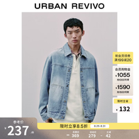 UR 复古水洗牛仔外套+棉质T恤+休闲阔腿裤
