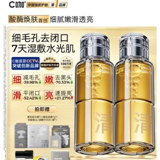 C咖 酸酶水 3酸3酶 控油爽肤水400ml（精华面膜*1+小罐泥+棉片30片）