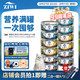 ZIWI 滋益巅峰 猫主食罐头85g*12罐混合味