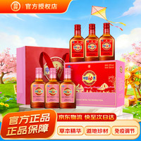 劲牌 中国劲酒 礼盒装 节日送礼酒水  35度 125mL 6瓶 劲酒红粉礼盒装