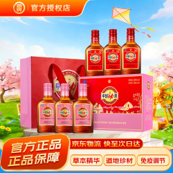 劲牌 中国劲酒 礼盒装 节日送礼酒水  35度 125mL 6瓶 劲酒红粉礼盒装